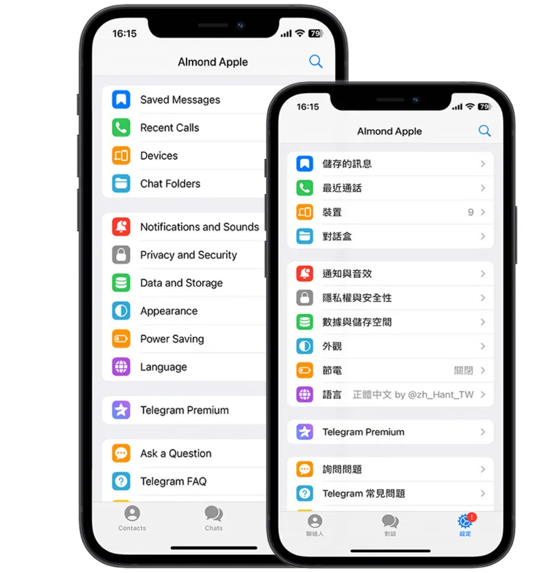 iPad纸飞机横屏优化